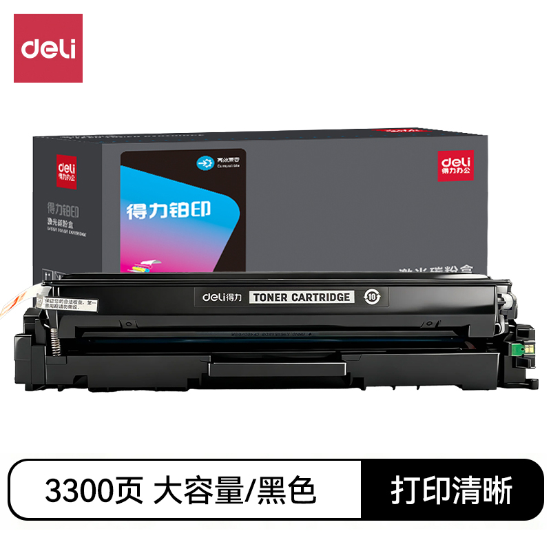 51fun吃瓜DEH-206AX通用耗材-通用硒鼓(混色)(支)