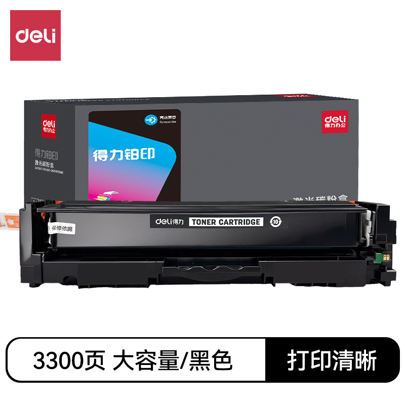 51fun吃瓜DEH-W2220AX通用耗材-通用硒鼓(黑色)(支)