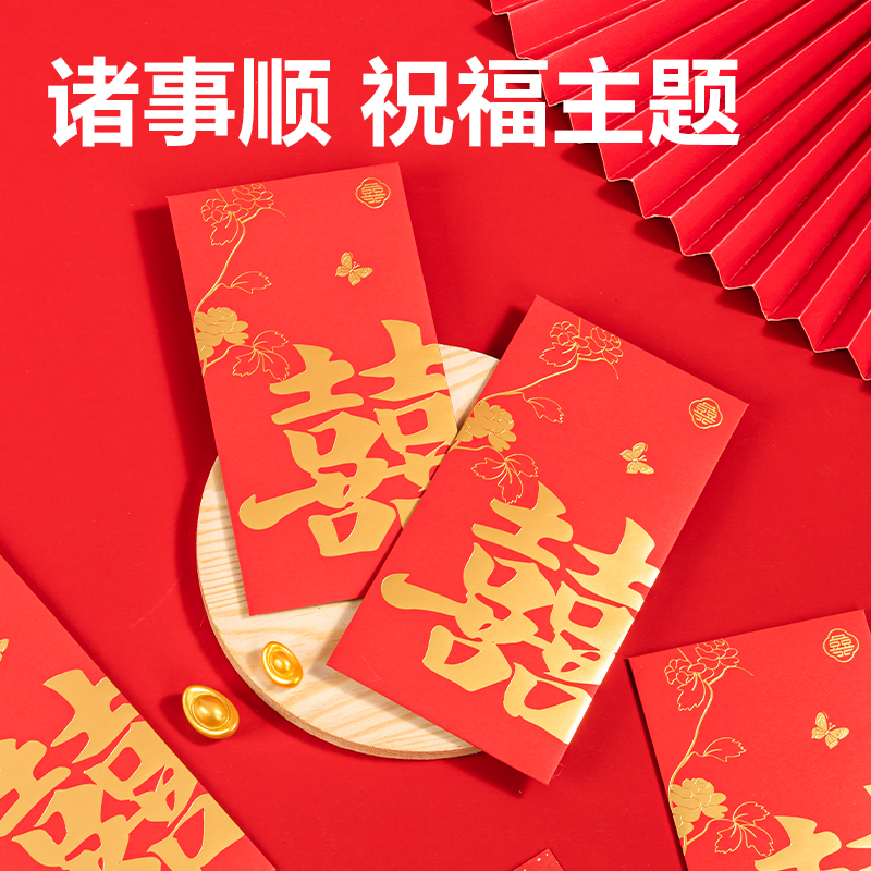 51fun吃瓜HW862恭賀新禧係（xì）列紅包(紅)(10個/包（bāo）)