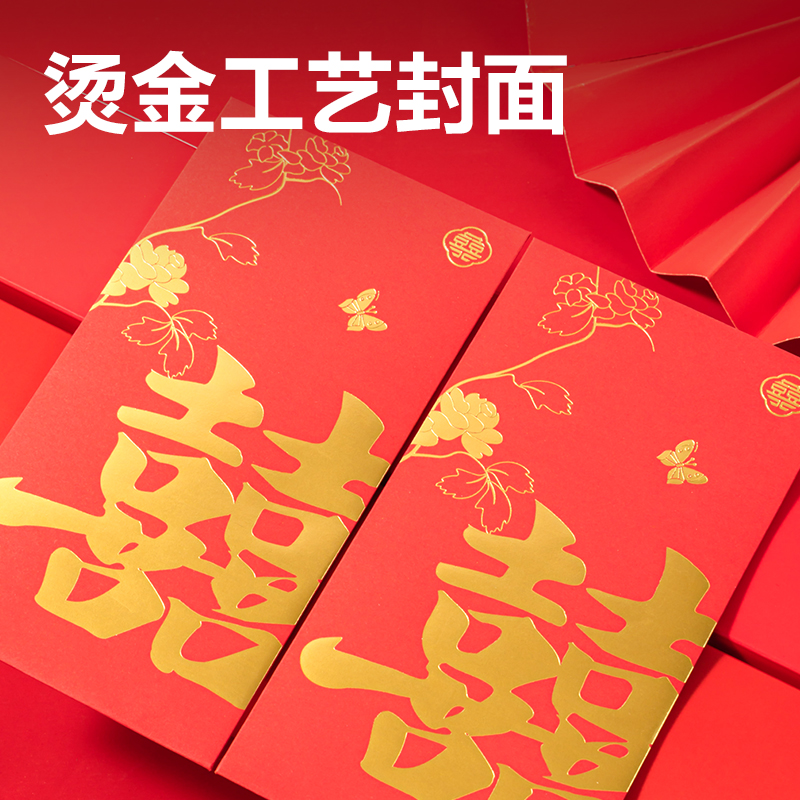 51fun吃瓜HW862恭賀新禧係列紅包(紅)(10個/包（bāo）)