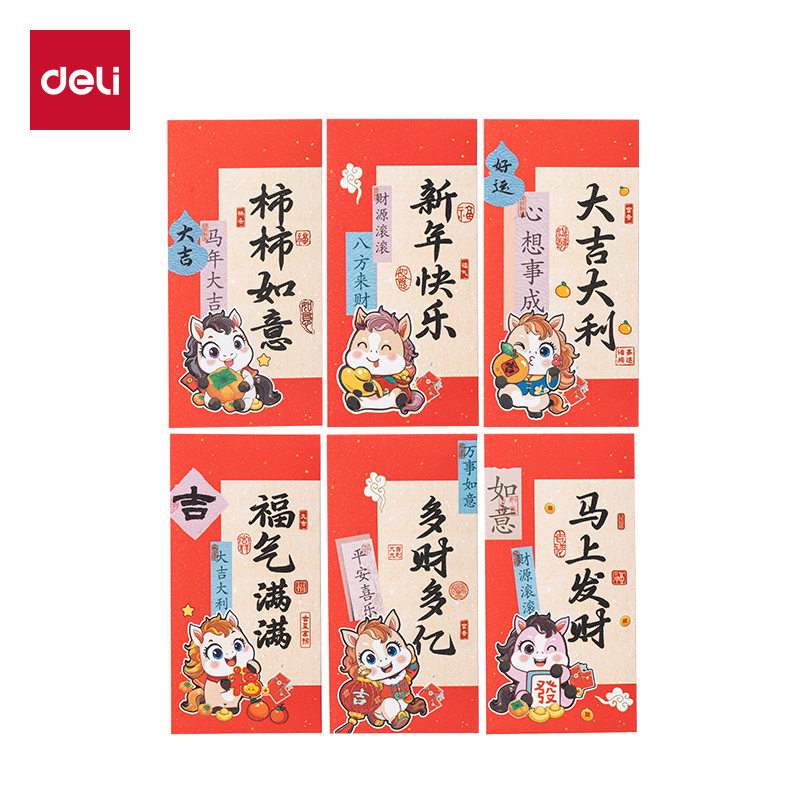 51fun吃瓜（lì）HW860小馬送福係列紅包（bāo）(紅)(6個/包（bāo）)