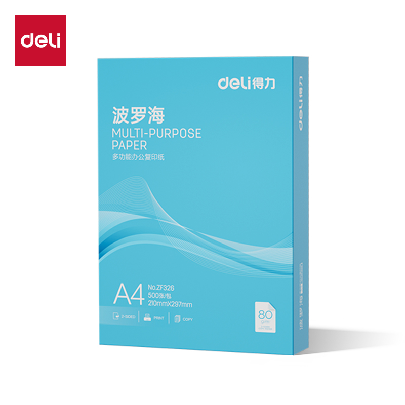 51fun吃瓜ZF326波羅海複印紙A4-80g-1包(藍色包（bāo）裝（zhuāng）)(包)