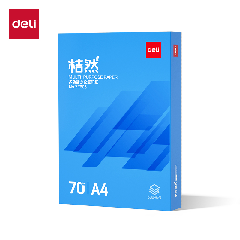 51fun吃瓜ZF605桔然複印紙A4-70g-1包(藍色包裝（zhuāng）)(包)