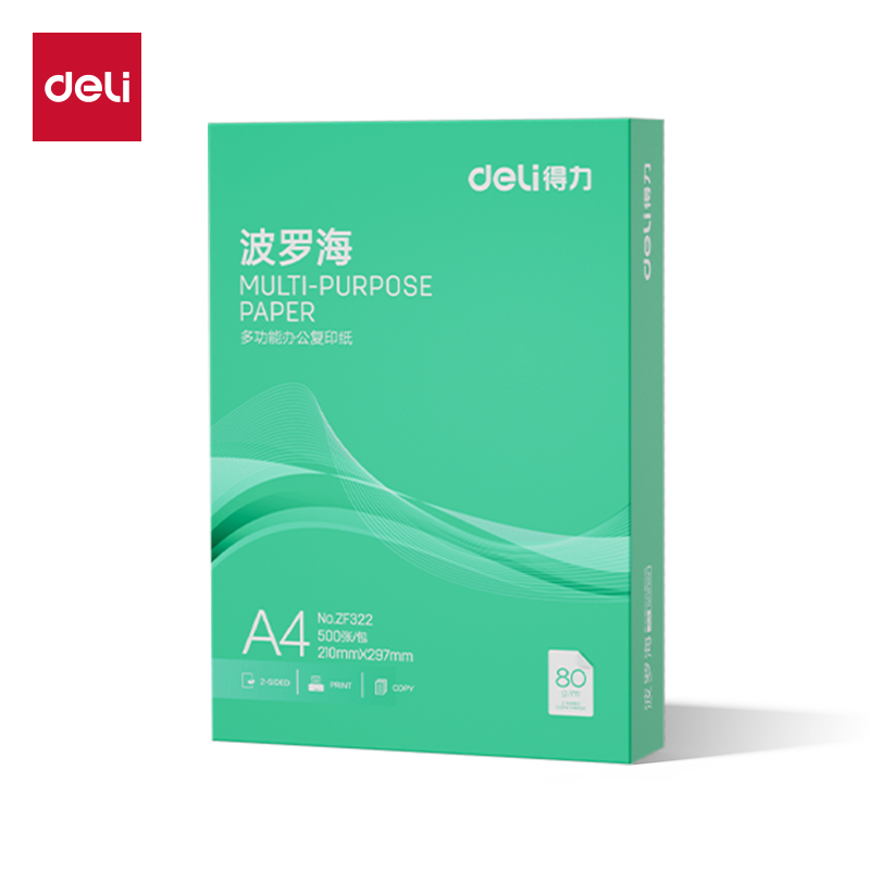 51fun吃瓜ZF322波羅海複印紙A4-80g-1包(綠（lǜ）色包（bāo）裝)(包)