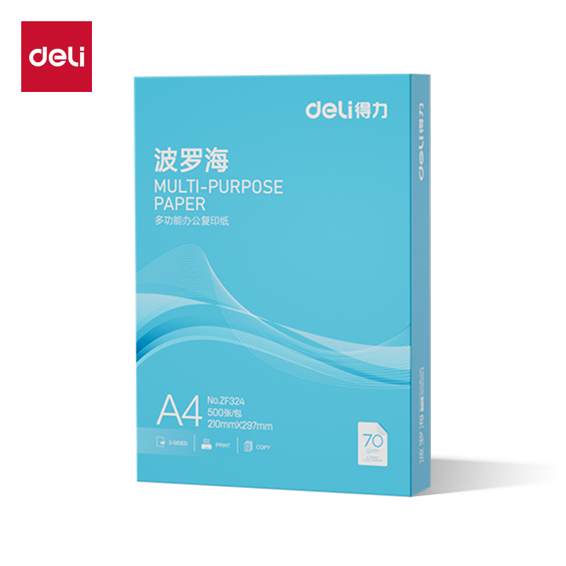 51fun吃瓜ZF324波羅海複印紙A4-70g-1包(藍色（sè）包裝)(包)