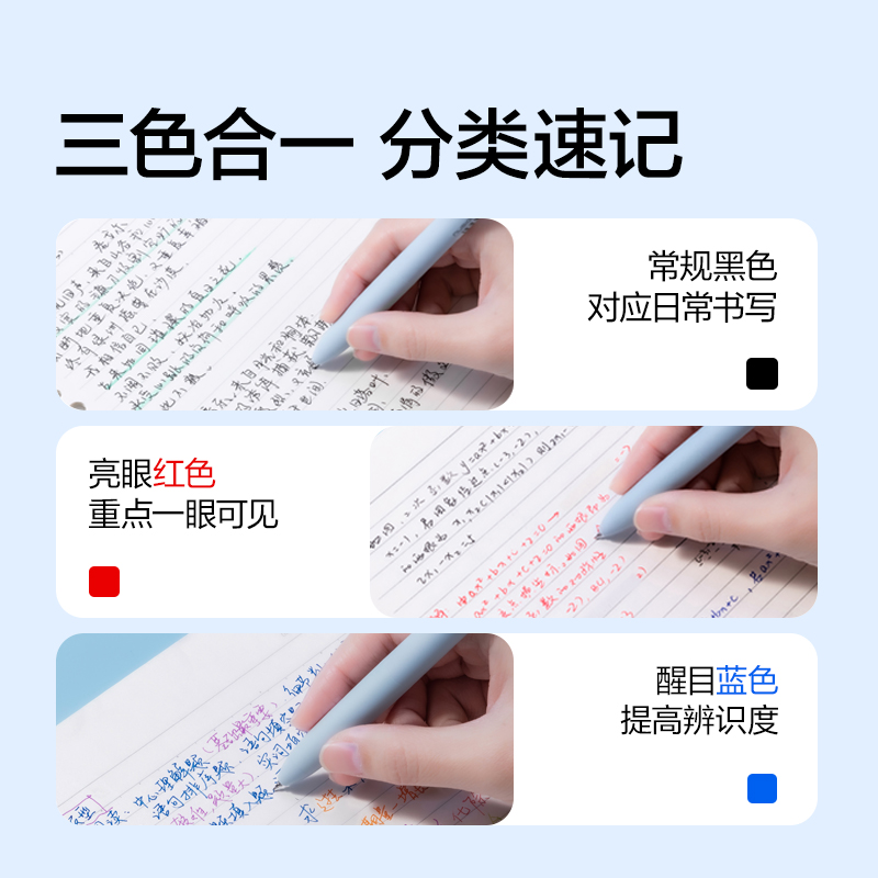 紐賽NS565-DZ三色多色筆黑色plus(1筆+3芯/盒)(瓷白色（sè）)