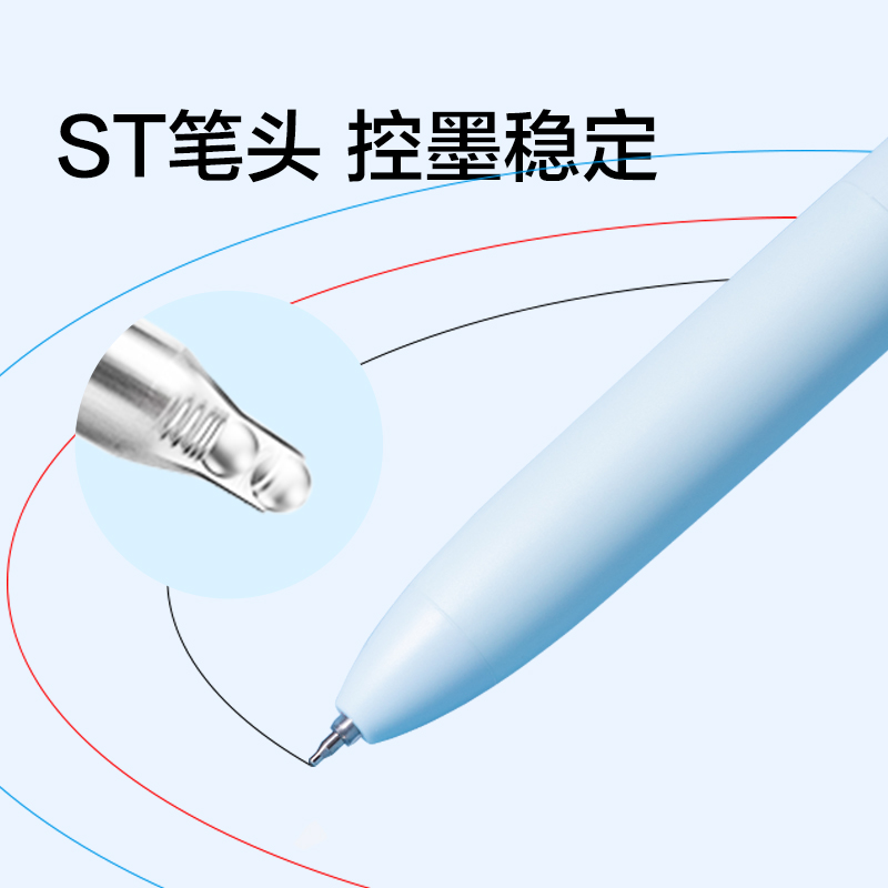 紐賽NS565-DZ三色多色筆黑色plus(1筆+3芯/盒)(瓷白色)