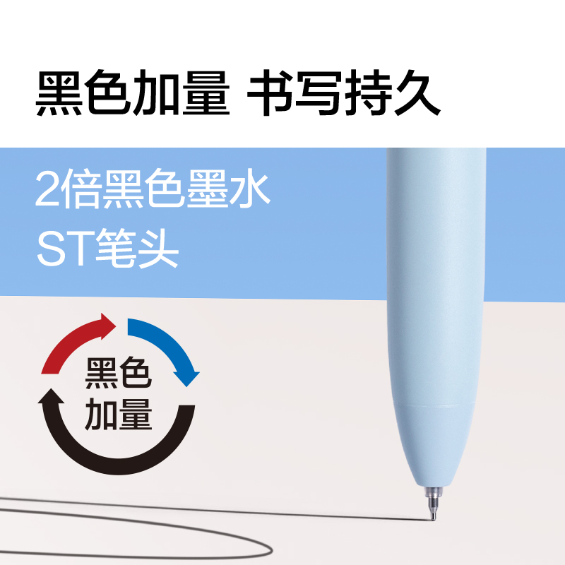 紐賽NS565-DZ三色多色筆黑色plus(1筆+3芯/盒)(瓷白色)