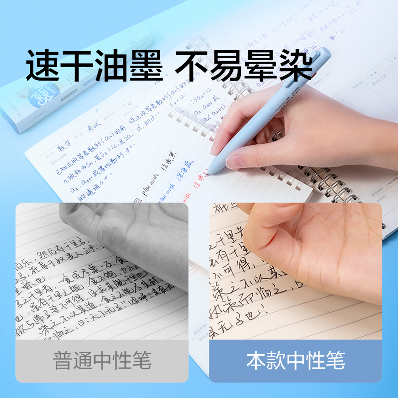 紐賽NS565-DZ三色多色筆黑色（sè）plus(1筆（bǐ）+3芯/盒)(瓷白色)