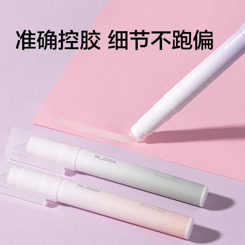 紐賽NS141-DZ固體（tǐ）膠(藤紫色)(1支+4支（zhī）替（tì）芯/卡)