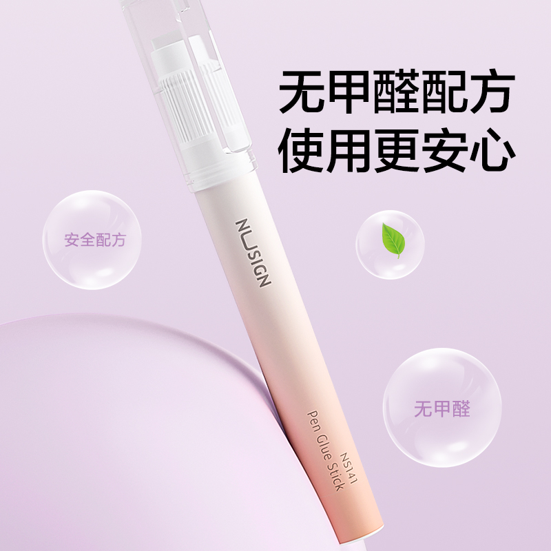 紐賽NS141-DZ固體膠(藤紫色)(1支+4支替芯/卡)