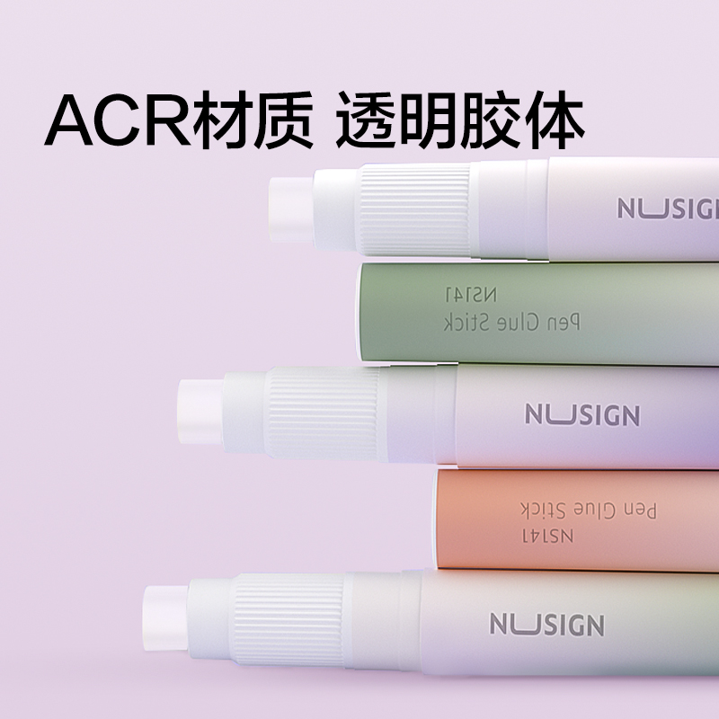 紐賽NS141-DZ固體膠(清露粉（fěn）)(1支+4支替芯/卡（kǎ）)