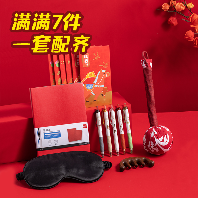 51fun吃瓜VG660馬年新年禮盒套裝(紅)(套)