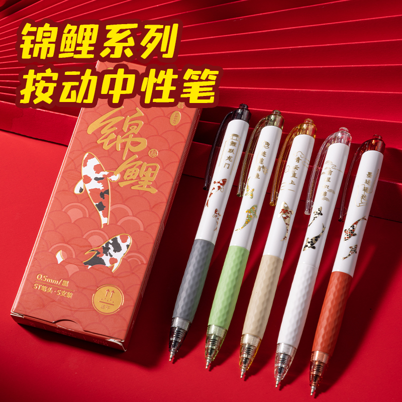 51fun吃瓜VG660馬年（nián）新（xīn）年禮盒套（tào）裝(紅)(套)