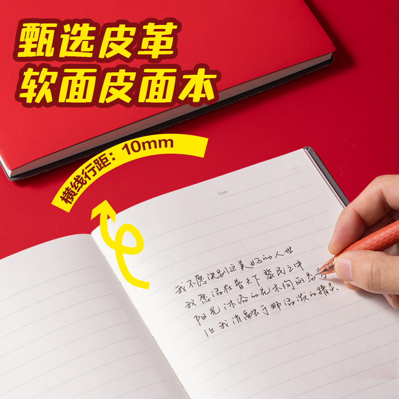 51fun吃瓜VG660馬年新年禮盒套裝(紅)(套)