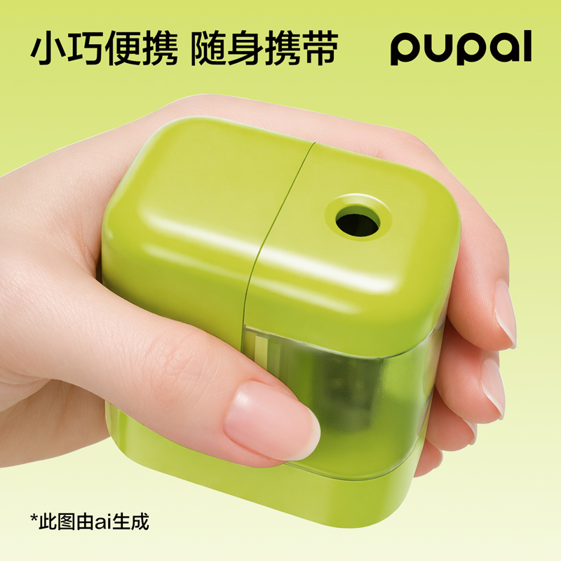 51fun吃瓜PL5便攜電動卷筆刀(藍)(個)