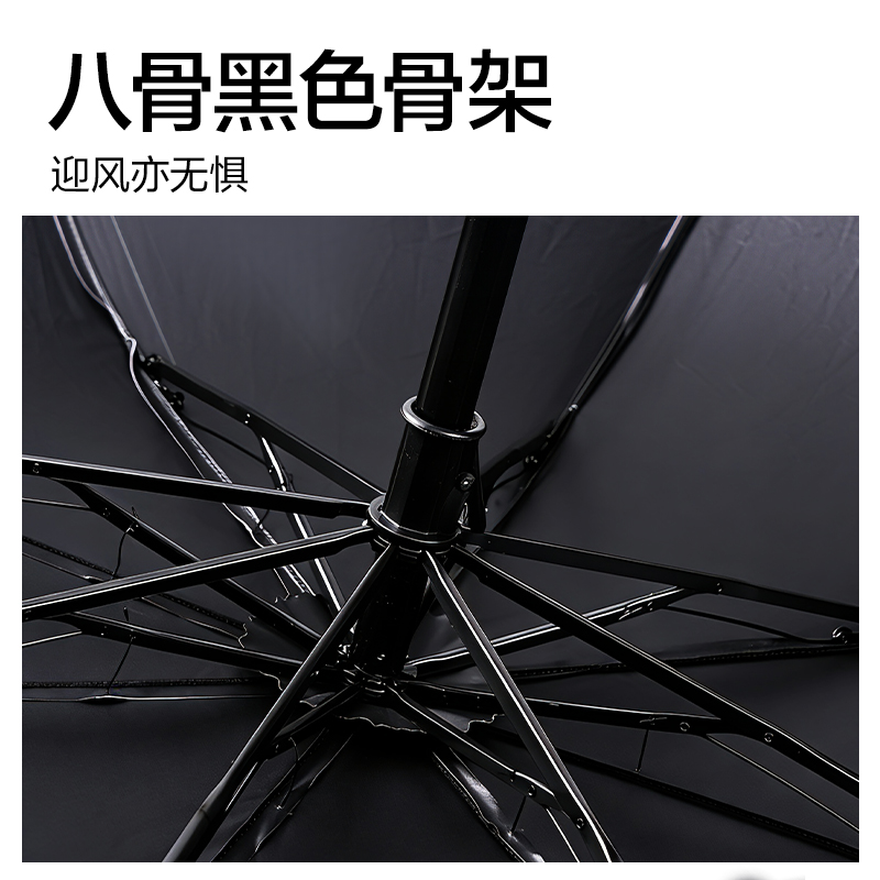 得（dé）力LY510晴雨傘(混（hún）)(把)