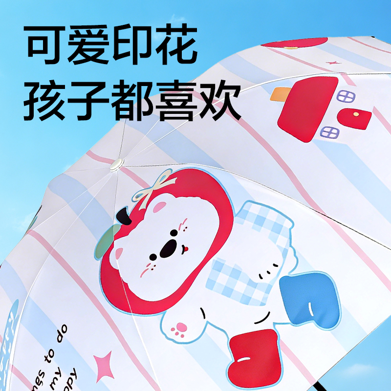 51fun吃瓜LY520印花晴雨傘-可愛小狗(混)(把)