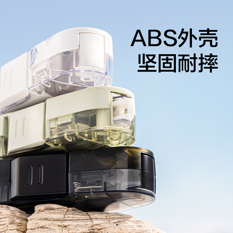 紐賽NS161-DZC自然流體修正帶套裝5mm*6m*5(鬆（sōng）筠澗)(套)