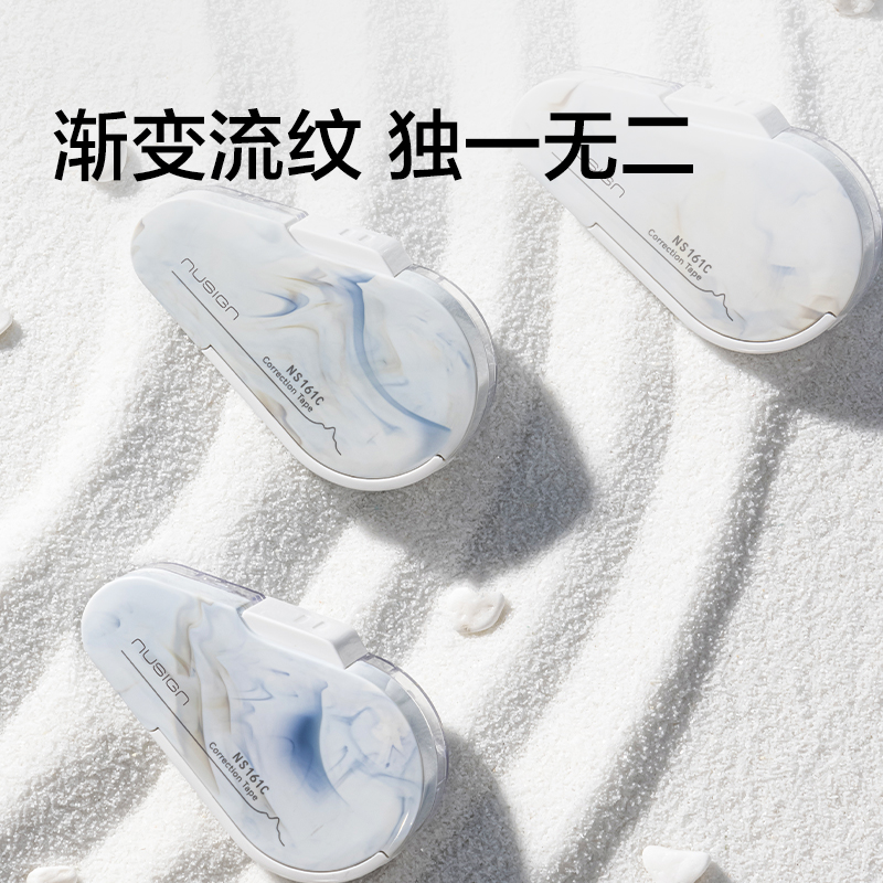 紐賽NS161-DZC自然流體修正（zhèng）帶套裝5mm*6m*5(居岩川)(套)