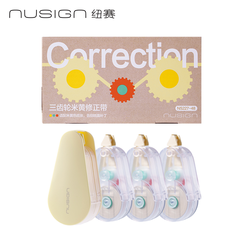 紐賽NS227-48旋轉水滴修正帶套裝4*5mm*12m(米黃)(套)