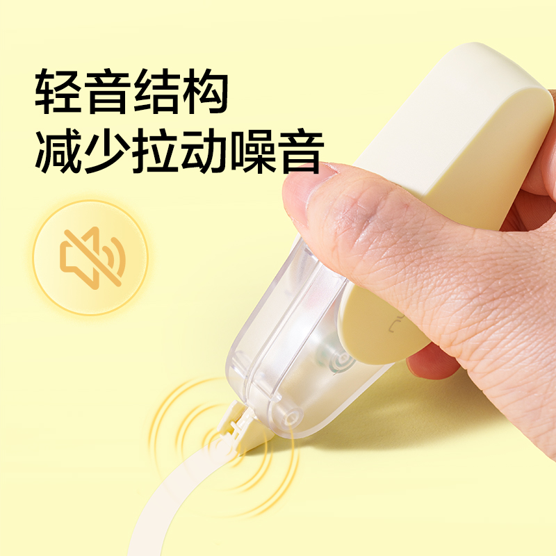 紐賽NS227-48旋（xuán）轉水滴修（xiū）正帶套裝4*5mm*12m(米黃)(套)