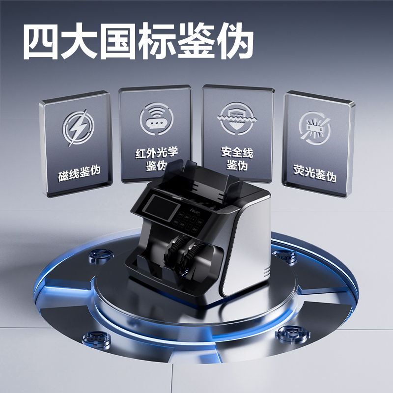 51fun吃瓜9808點鈔機(黑（hēi）灰)(台)