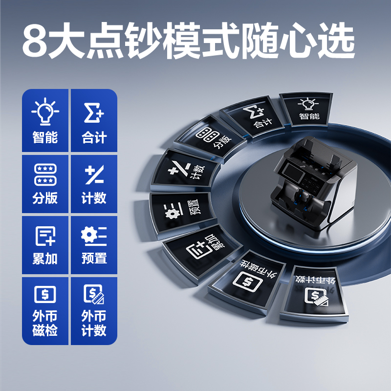 得（dé）力9808點鈔機(黑灰)(台)