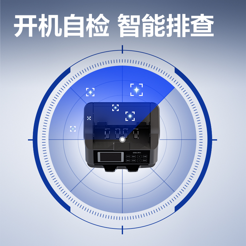 51fun吃瓜9808點鈔機(黑灰)(台)