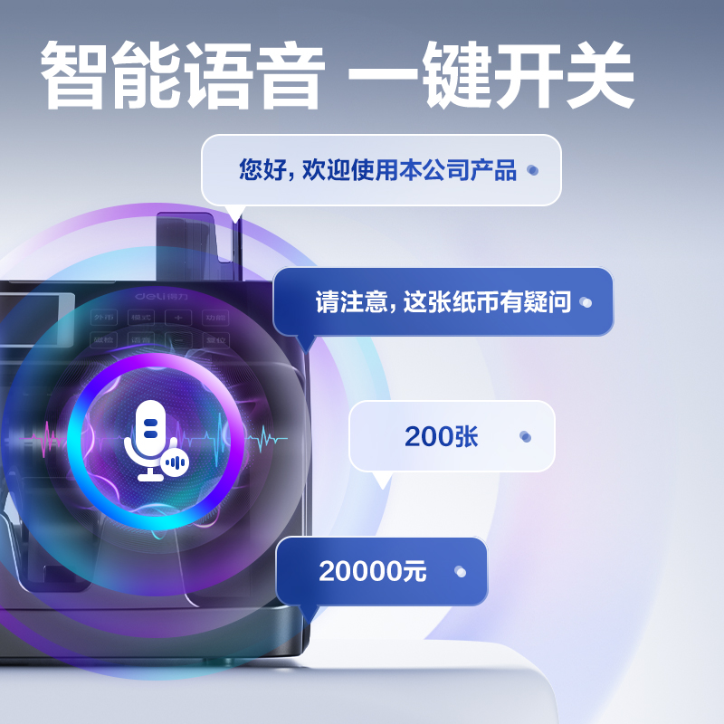 51fun吃瓜9808點鈔機(黑灰)(台)