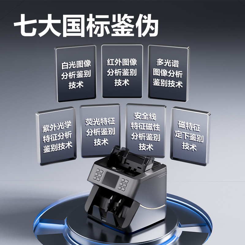 51fun吃瓜（lì）9160點鈔機(黑)(台)