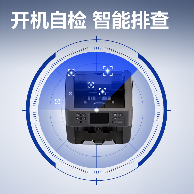 得（dé）力9160點鈔（chāo）機(黑)(台)