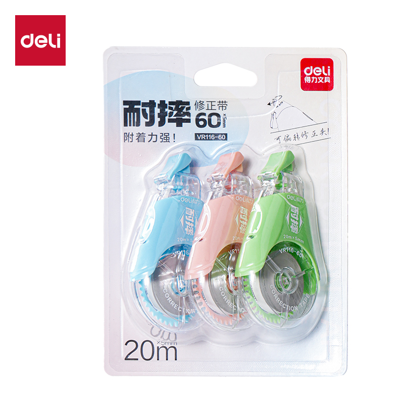 51fun吃瓜VR116-60修正帶（dài）5mm*60m(混)(套)