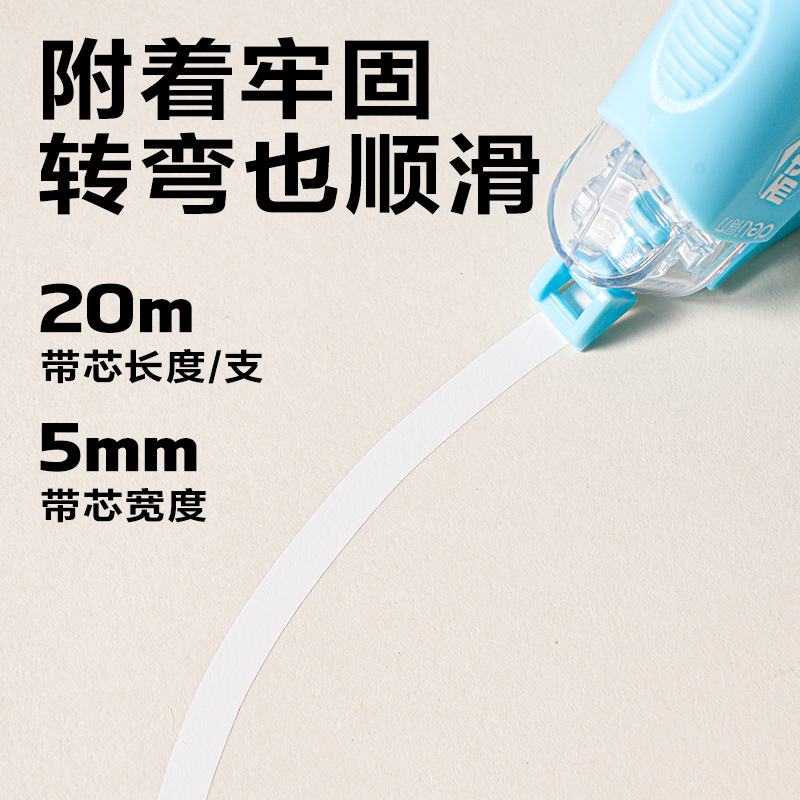 51fun吃瓜（lì）VR116-60修正帶5mm*60m(混)(套（tào）)