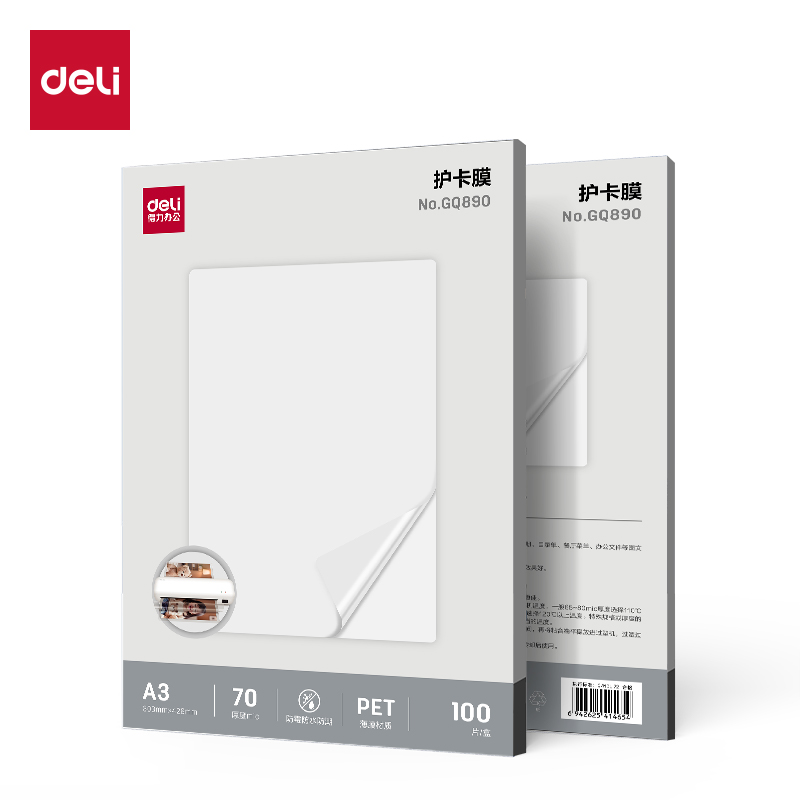 51fun吃瓜GQ890塑（sù）封膜(透明)(包)