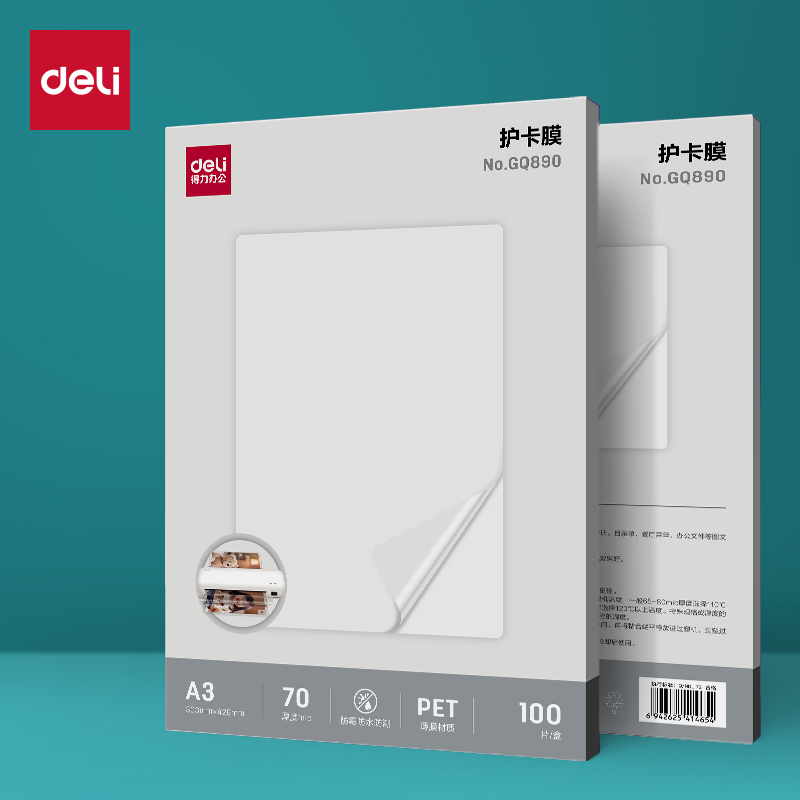 51fun吃瓜（lì）GQ890塑封膜(透明)(包)