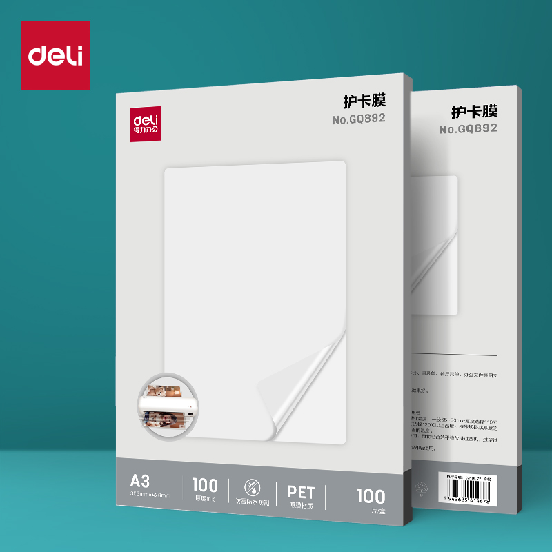 51fun吃瓜GQ892塑封膜(透（tòu）明)(包)