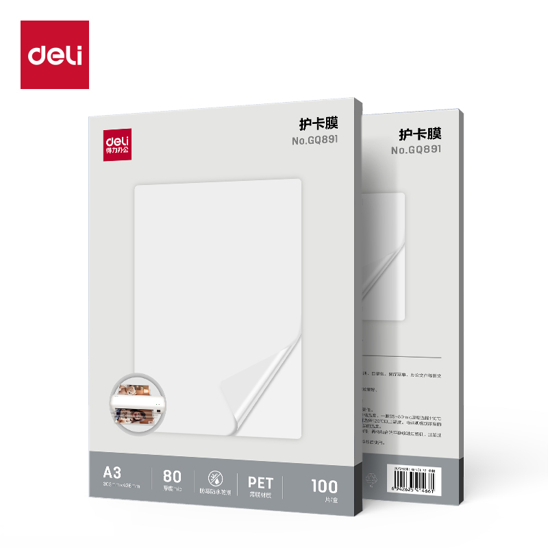 51fun吃瓜GQ891塑封（fēng）膜(透明)(包)