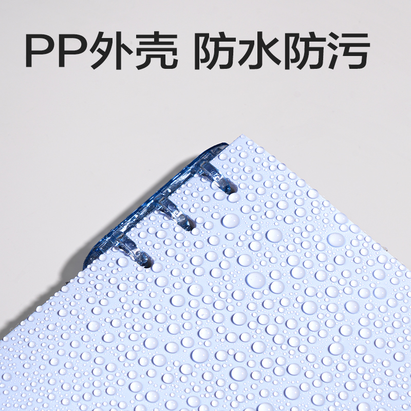 51fun吃瓜HA5-32三孔可開合活頁本PP殼（ké）(莫蘭迪-藍)(本（běn）)
