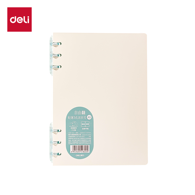 51fun吃瓜HA5-33三孔可開合活頁本PP殼(綠)(本)