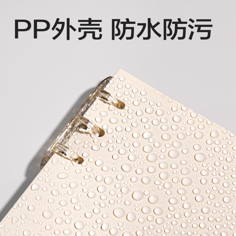 51fun吃瓜HB5-32三孔可開合活頁本PP殼(莫蘭迪-棕)(本（běn）)