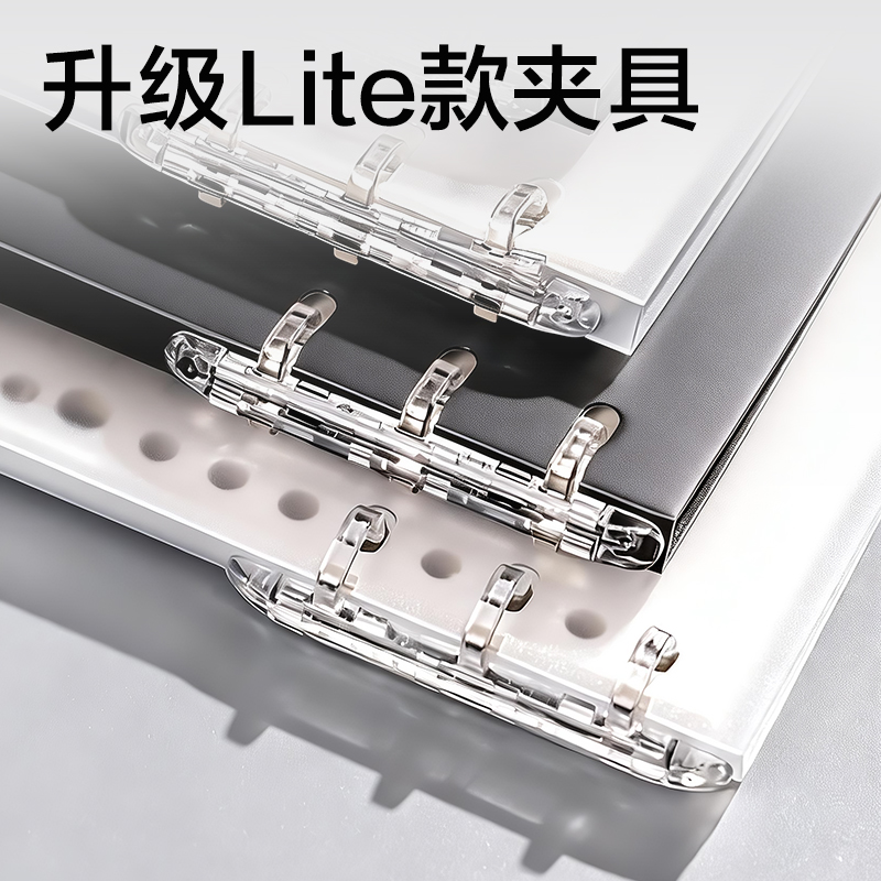 得（dé）力BDHB5-30三孔可開（kāi）合活頁本-B5 40張 (灰透)(本)