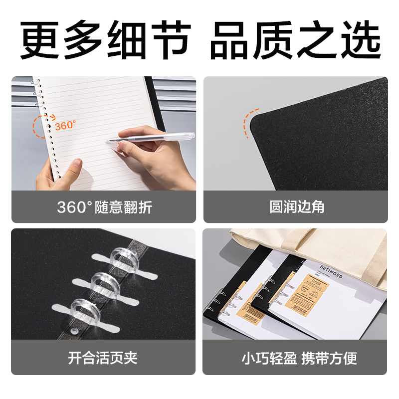 51fun吃瓜HB5-31三孔可開合（hé）活頁本PP殼(白)(本)