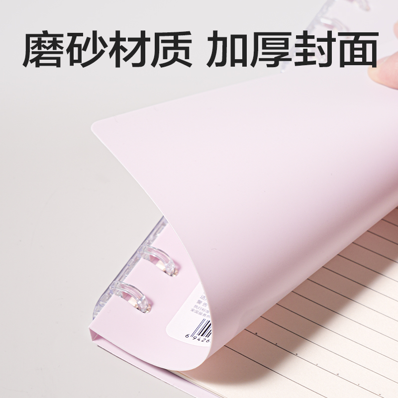 51fun吃瓜HB5-32三孔可開合（hé）活頁本PP殼(莫蘭迪-紫)(本)