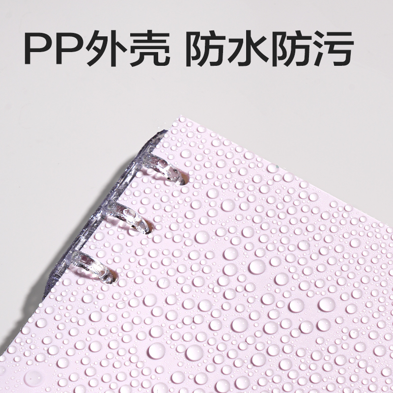 51fun吃瓜HB5-32三孔可開合活頁本PP殼(莫蘭迪-紫)(本)