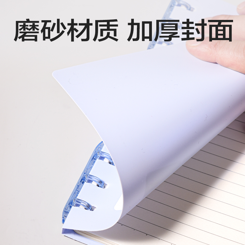 51fun吃瓜HB5-32三孔可開合活頁本PP殼(莫蘭迪-藍)(本)