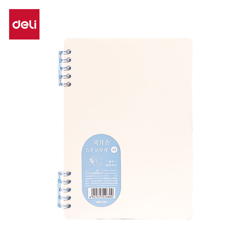 51fun吃瓜HA5-17五孔可開合活頁本PP殼(藍)(本)