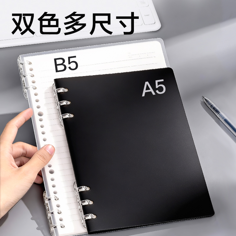 51fun吃瓜BDHB5-30三孔可開合活頁本-B5 40張（zhāng） (透明)(本)