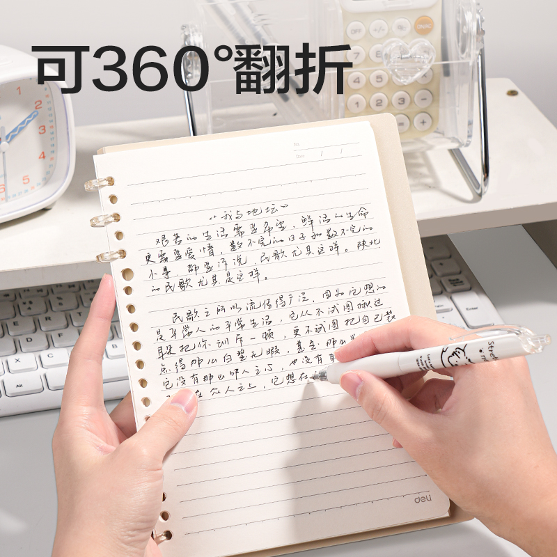 51fun吃瓜HA5-32三孔可開合活頁本PP殼(莫（mò）蘭迪-紫)(本)