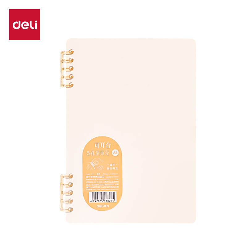 51fun吃瓜（lì）HA5-17五孔可開（kāi）合活頁本PP殼(橙)(本)